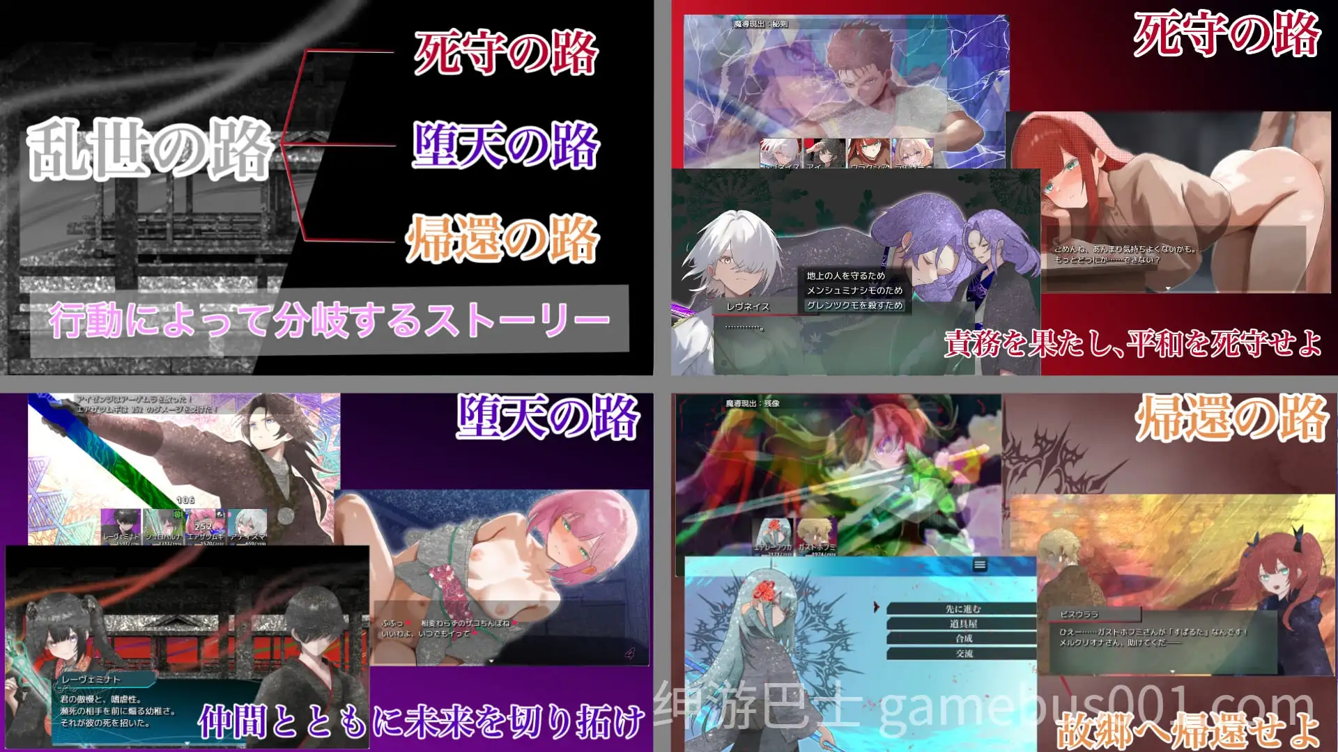 【日系RPG/汉化/奇幻】混沌之子 カオスのおとしご Mtool汉化版【PC/1.63G】-游戏截图6