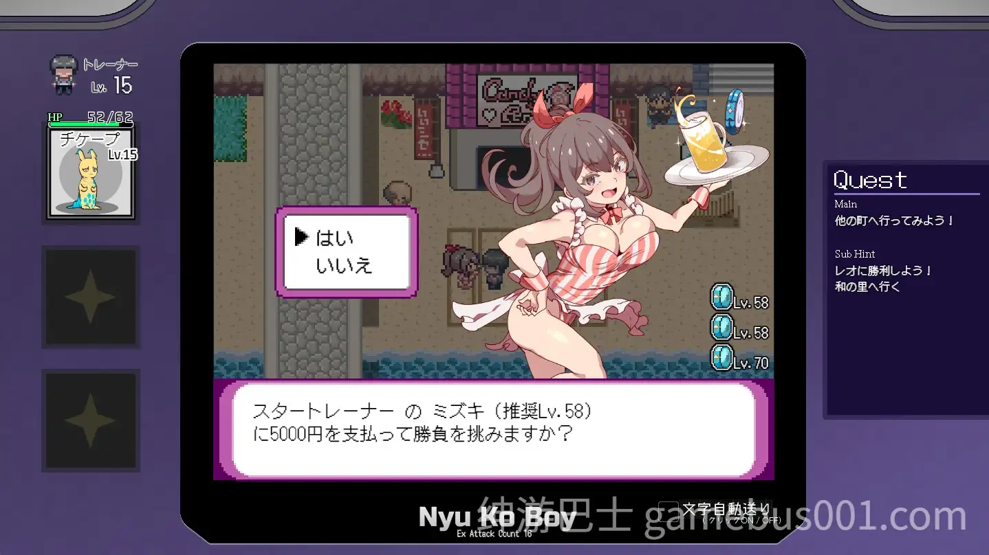 更新 YARISUTEMESUBUTA ~ 一次性交易大师 ~ V4.01 官中步兵版+DLC1&2+存档 [PC+安卓joi】-游戏截图5