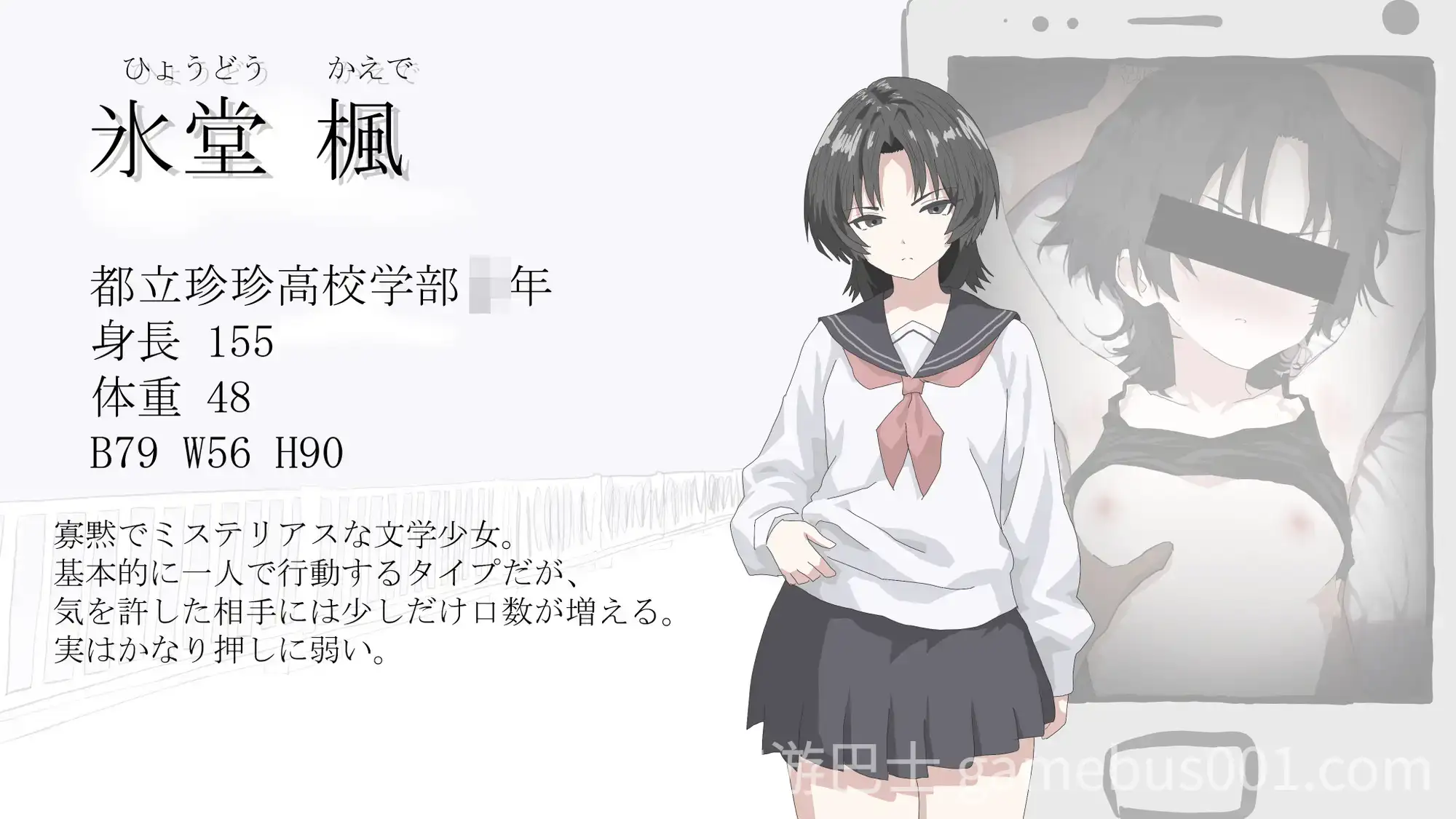 【PC/SLG/AI汉化】画面背后 画面のウラガワ-游戏截图3