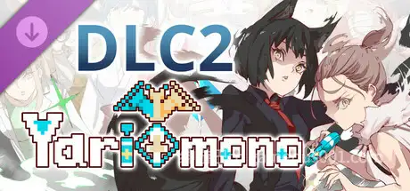 更新 YARISUTEMESUBUTA ~ 一次性交易大师 ~ V4.01 官中步兵版+DLC1&2+存档 [PC+安卓joi】-游戏截图2