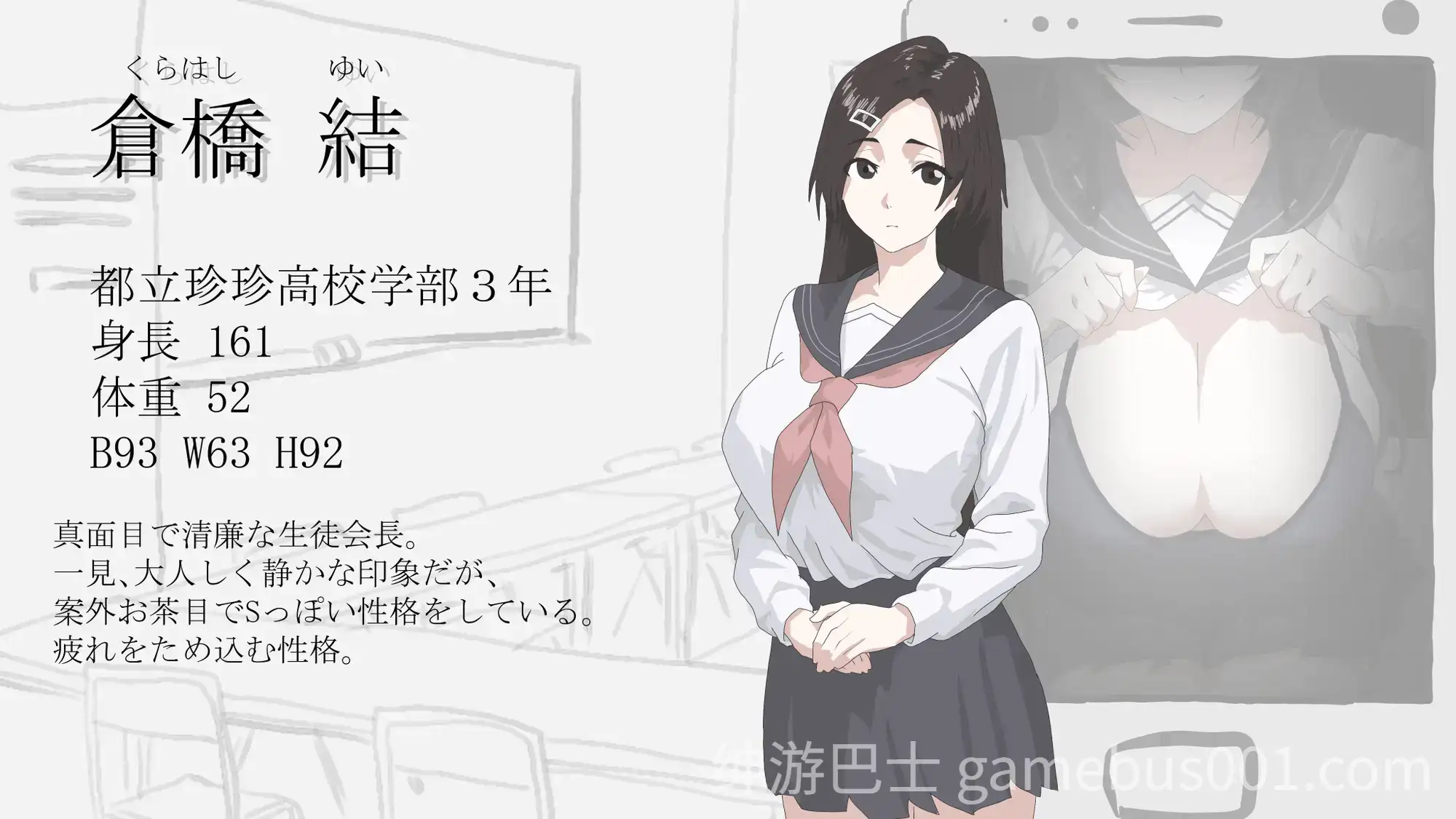 【PC/SLG/AI汉化】画面背后 画面のウラガワ-游戏截图2