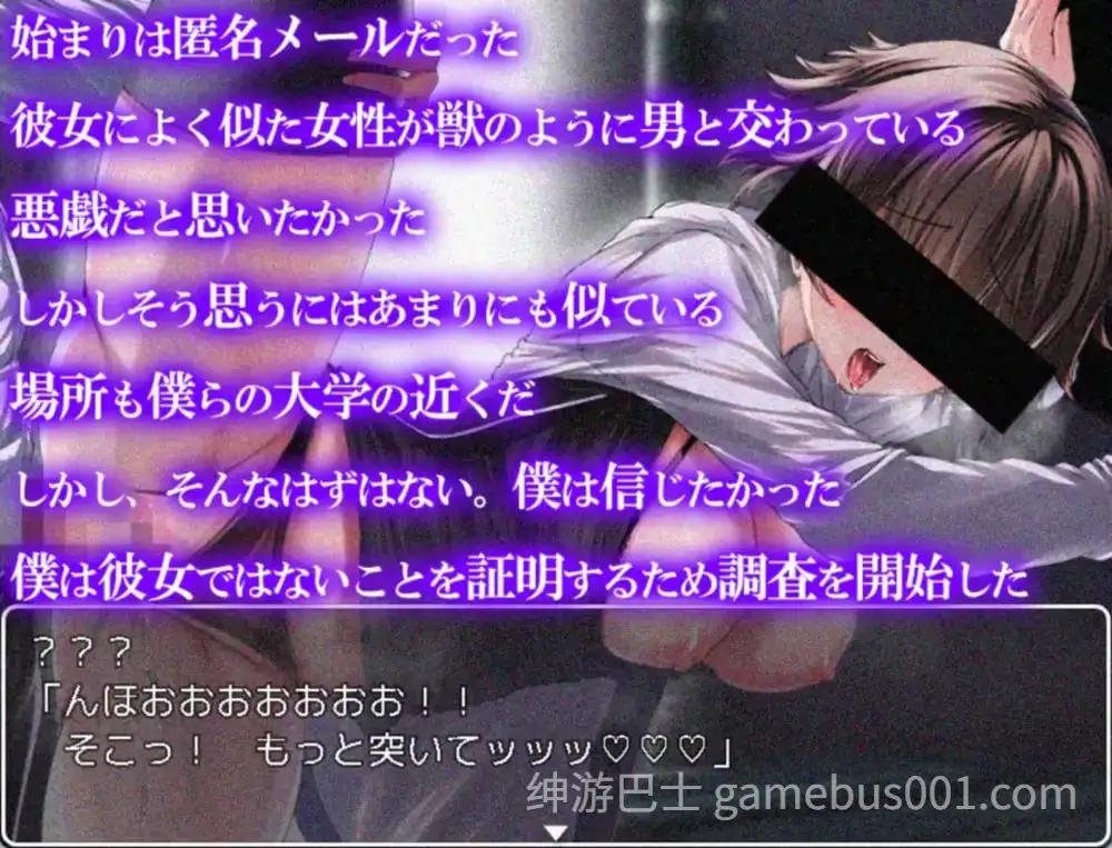堕落的她 堕ちた僕の彼女 V1.0 AI汉化版 [PC+安卓】-游戏截图1
