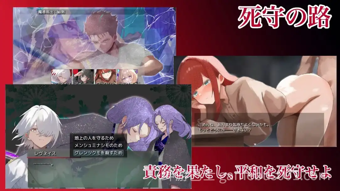 【日系RPG/汉化/奇幻】混沌之子 カオスのおとしご Mtool汉化版【PC/1.63G】-游戏截图4
