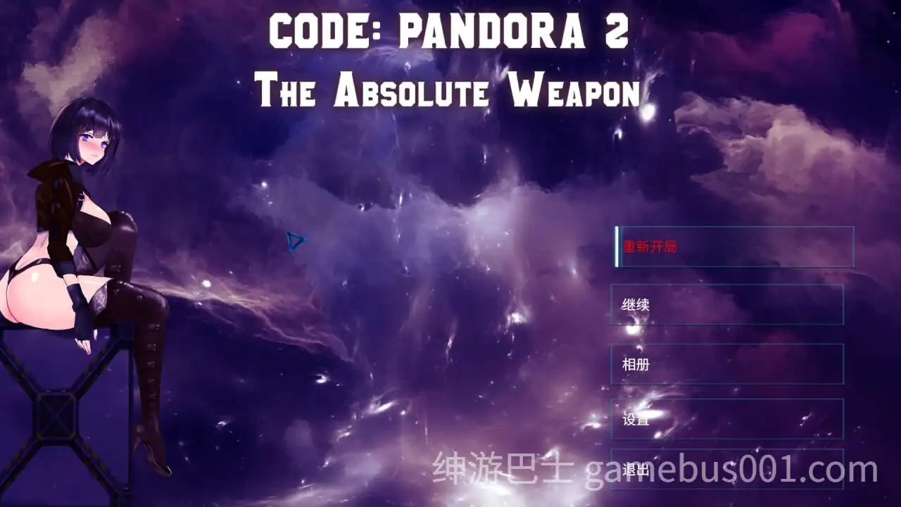 【ACT/动态/官中】女刺客:陆无欹Assassins Vol.B.9810697 STEAM官中-国语【PC/4.2G】-游戏截图5