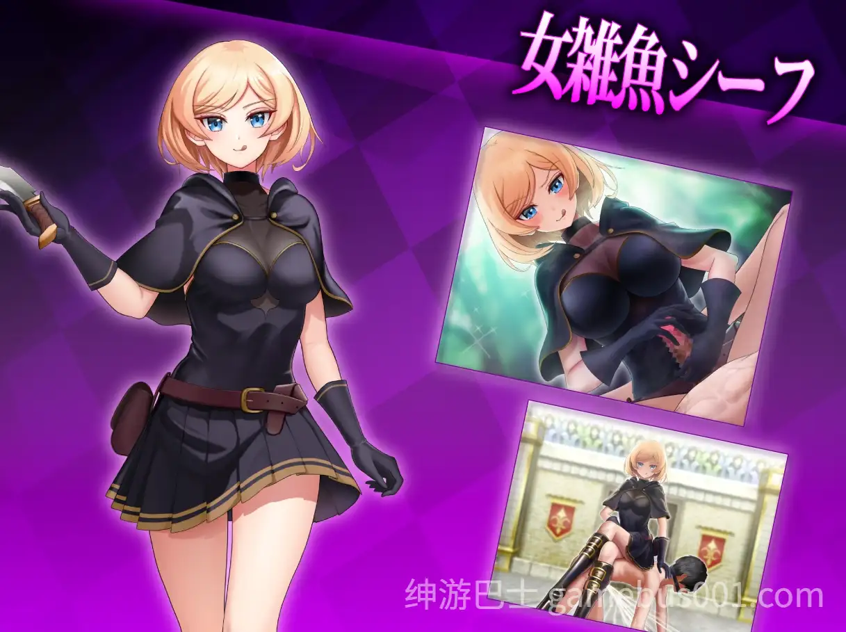 【日系RPG/汉化/NTR】抖M×杂鱼 冒险任务 マゾ×ザコ クエスト AI汉化版【3.7G/PC+安卓】-游戏截图0