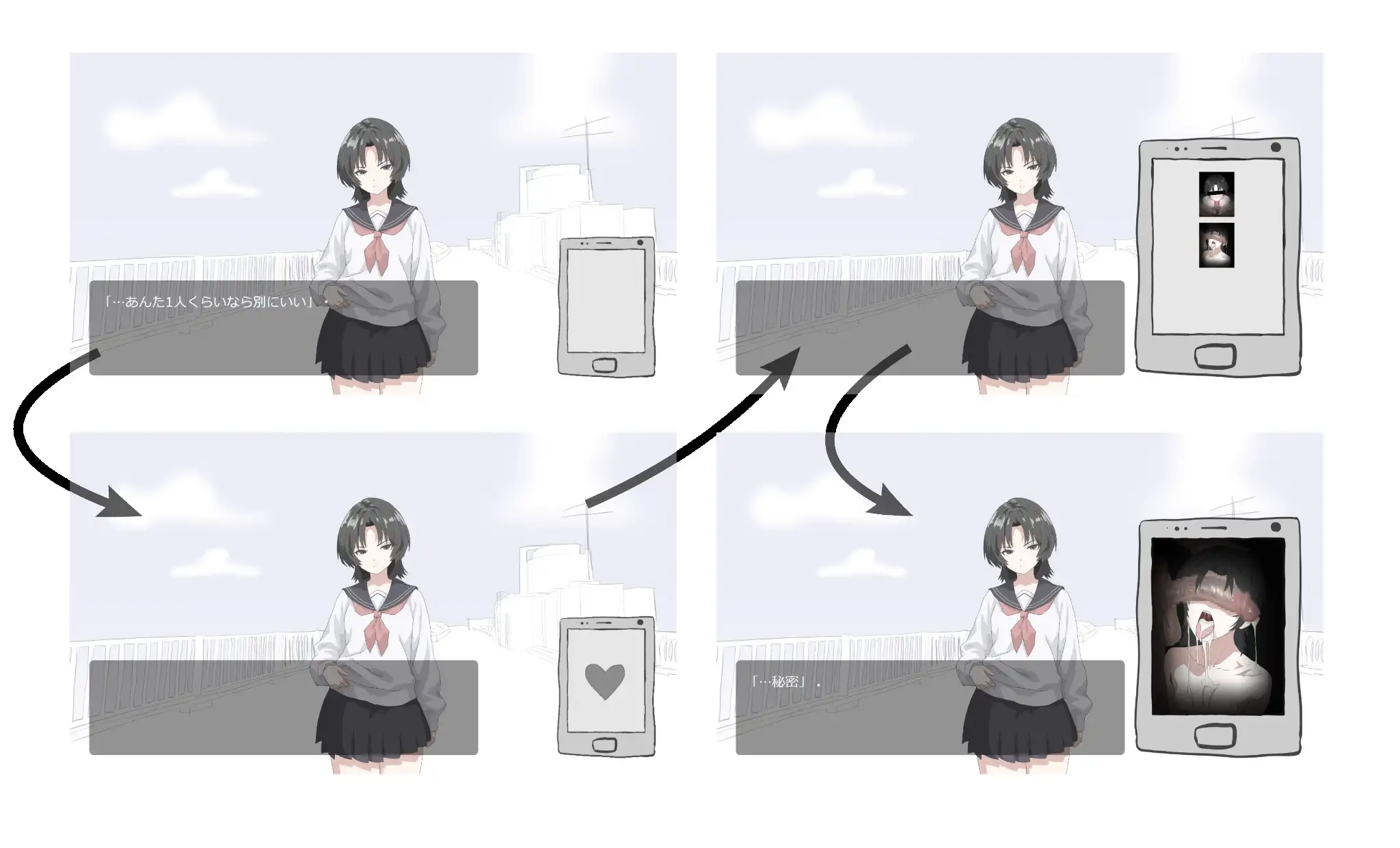 【PC/SLG/AI汉化】画面背后 画面のウラガワ-游戏截图0