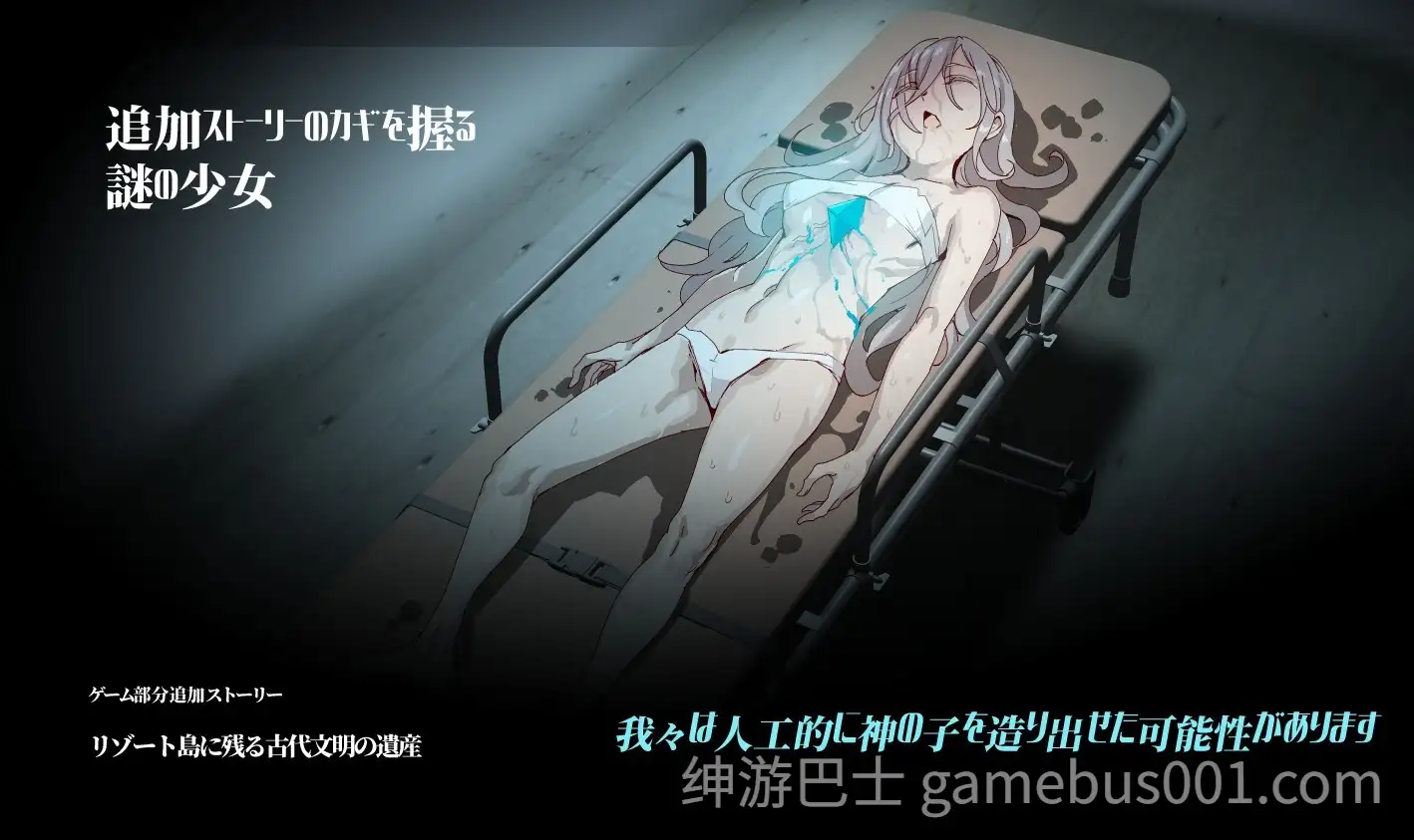 更新 YARISUTEMESUBUTA ~ 一次性交易大师 ~ V4.01 官中步兵版+DLC1&2+存档 [PC+安卓joi】-游戏截图7