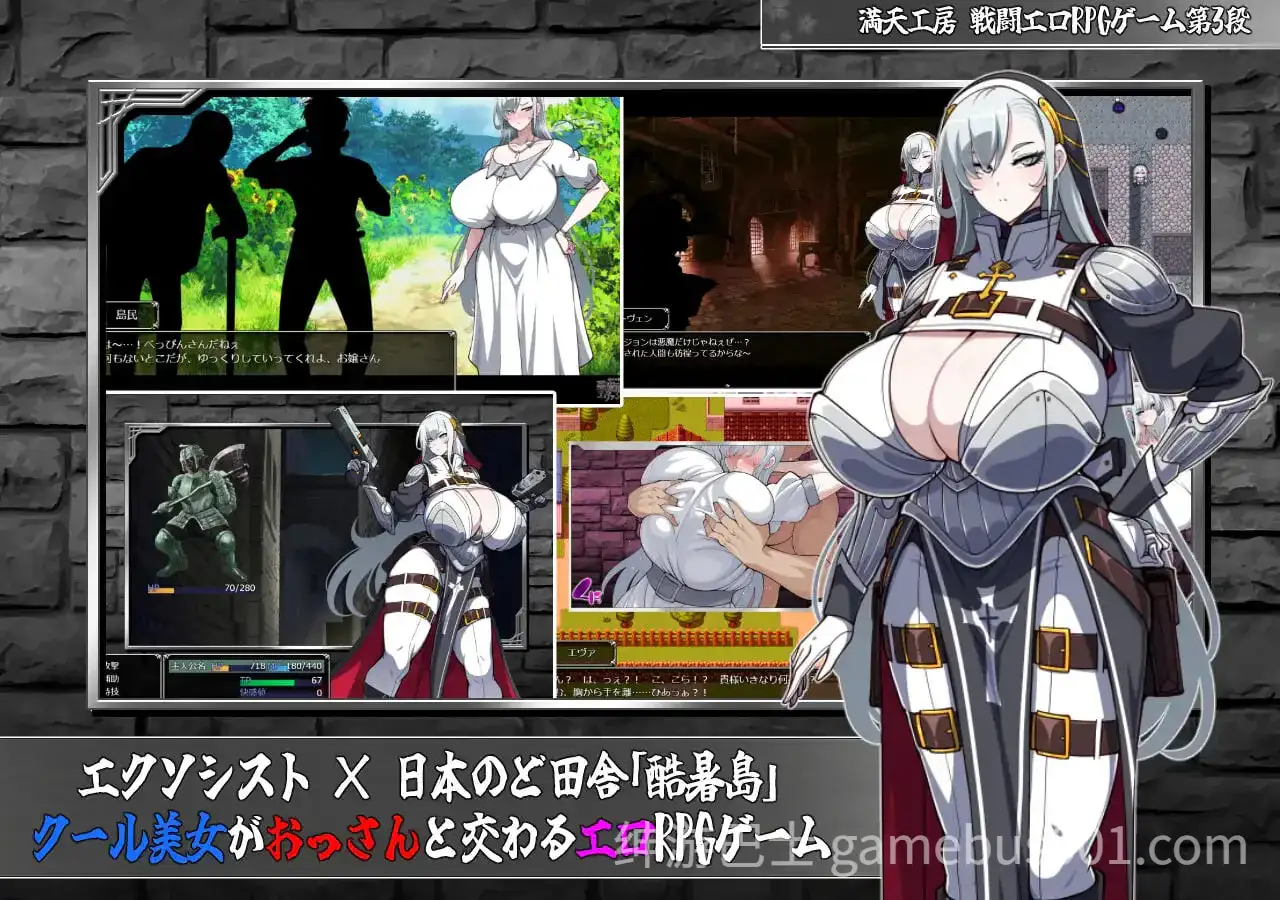 【爆款RPG/战斗H/巨乳】驱魔使者艾凡洁琳 -被刻下的淫纹-（悪魔祓いエヴァンジェリン -刻まれた淫紋-） 内嵌AI汉化版+作弊码 [ PC+安卓 】-游戏截图0