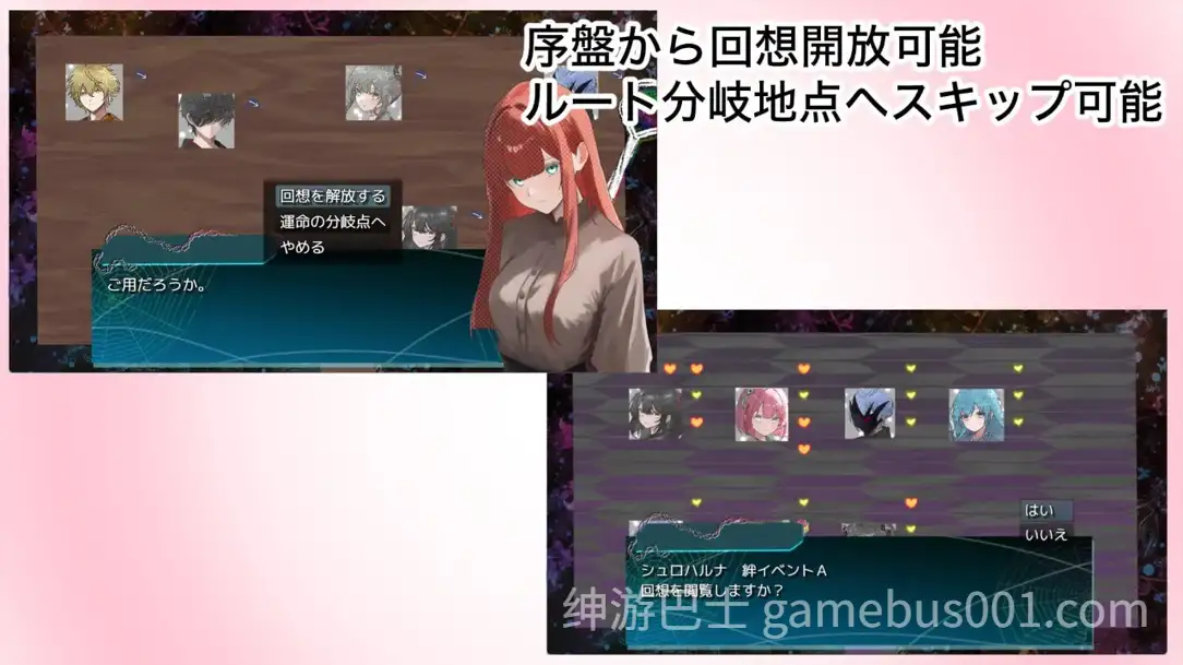 【日系RPG/汉化/奇幻】混沌之子 カオスのおとしご Mtool汉化版【PC/1.63G】-游戏截图3