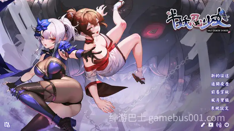 半妖忍少女 V1.0 官中步兵-游戏截图1