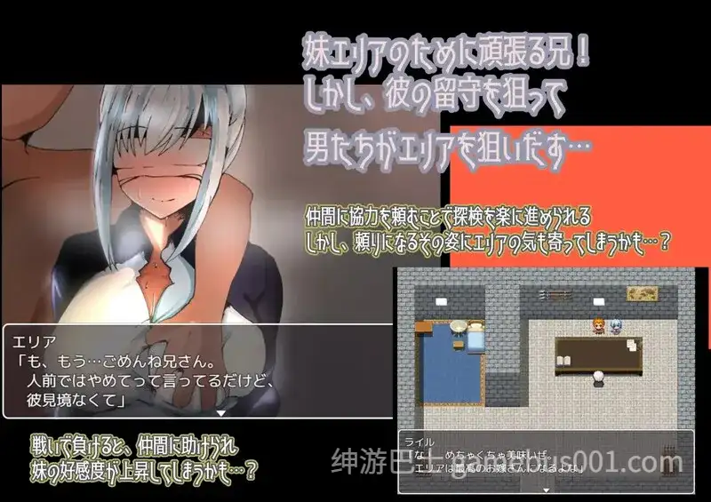不会拒绝的妹妹与不在家的哥哥 押しに弱い妹と家を空けがちな兄 精翻汉化版+全回想存档 [PC+安卓】-游戏截图0