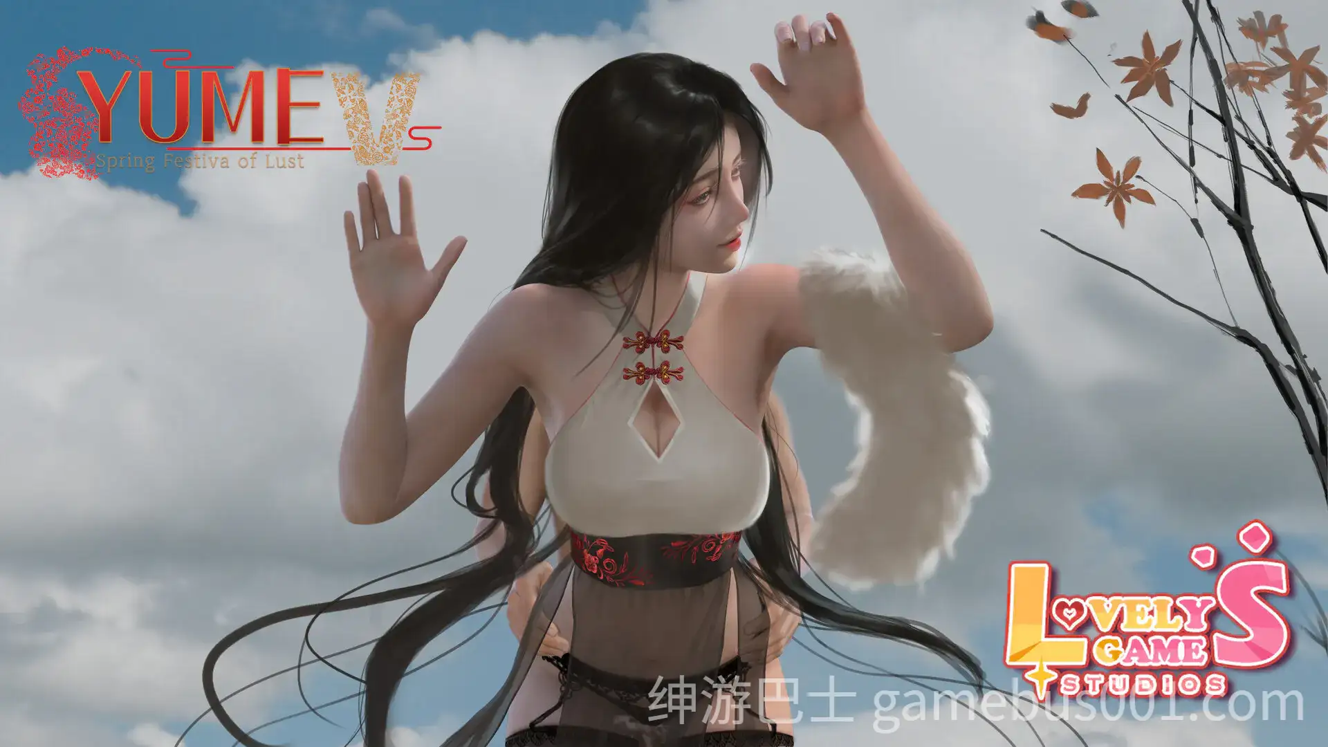 梦5：春节 官中步兵版 YUME 5-游戏截图1