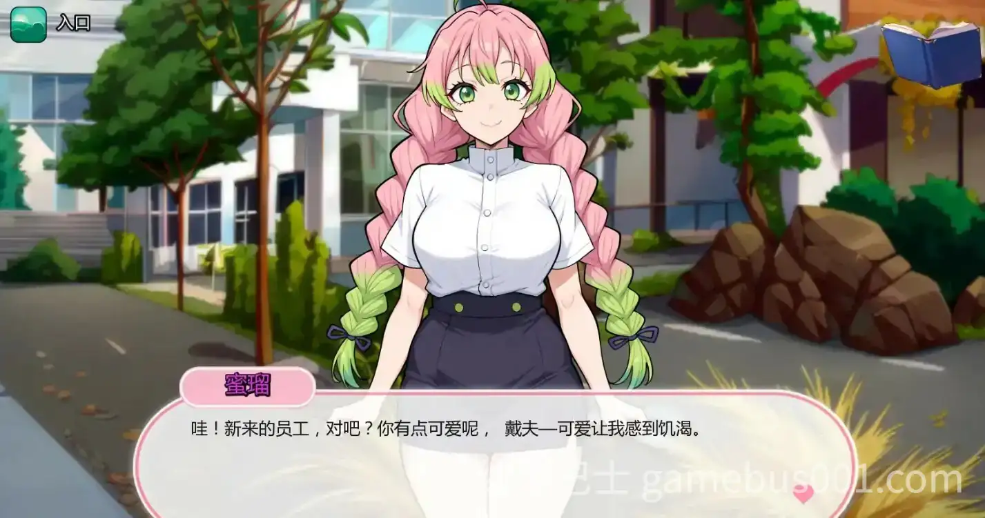 【同人SLG/动态/步兵】动漫主题度假村v0.15 安卓+PC-游戏截图5
