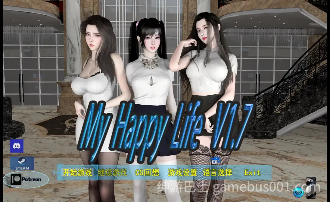 【国产RPG/官中/后宫/无码】我的幸福人生 My Happy Life Ver1.7.0 官方中文无码版+会员激活码【2.37G/PC+安卓】-游戏截图0