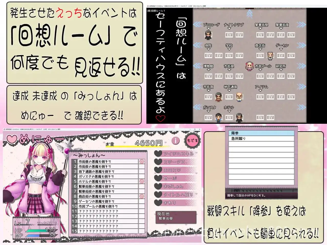 绝顶退魔少女怜乃酱～让你射O就是我的工作！絶頂退魔がーるれのちゃん～射精させるのがお仕事です 正式版-游戏截图5
