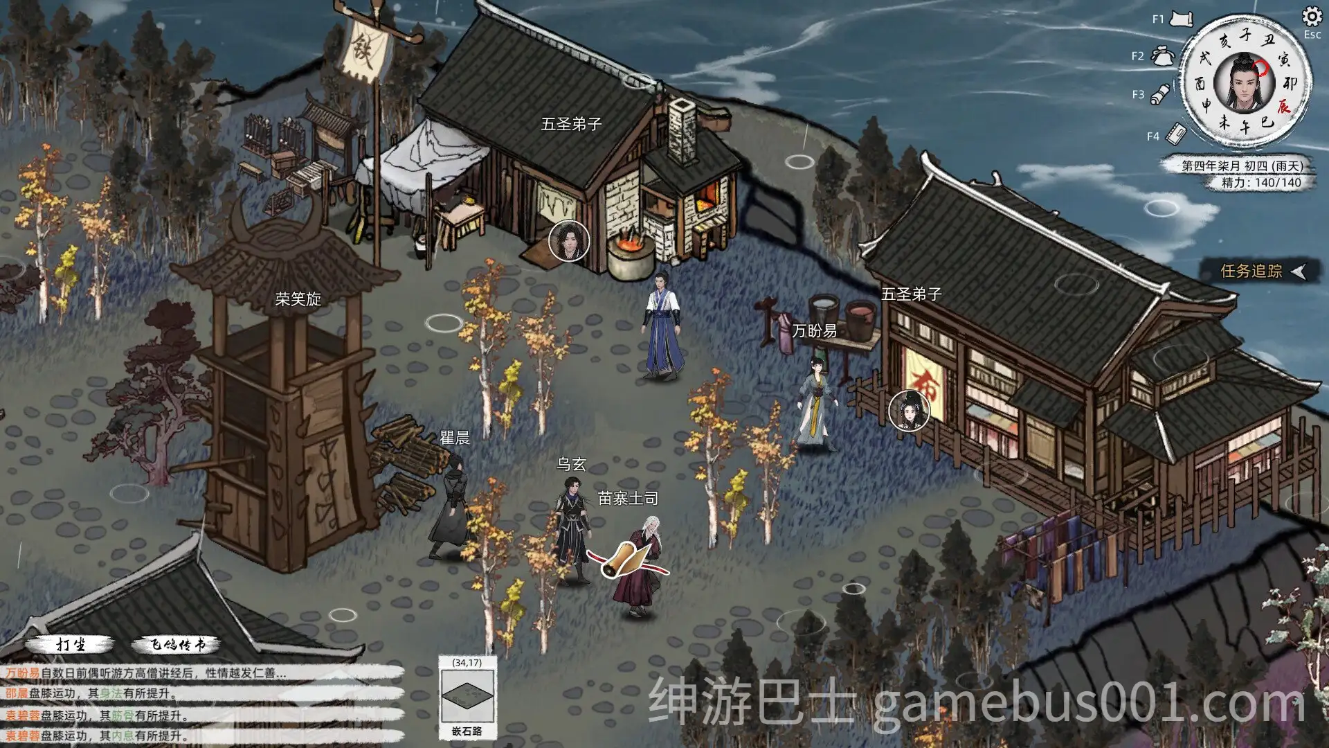 【国风RPG/官中/绅士MOD】刀剑江湖路 Ver1.0.1.2 官方中文版+绅士MOD整合 地牢调教+角色美化+额外角色+卖春【14.7G】-游戏截图3