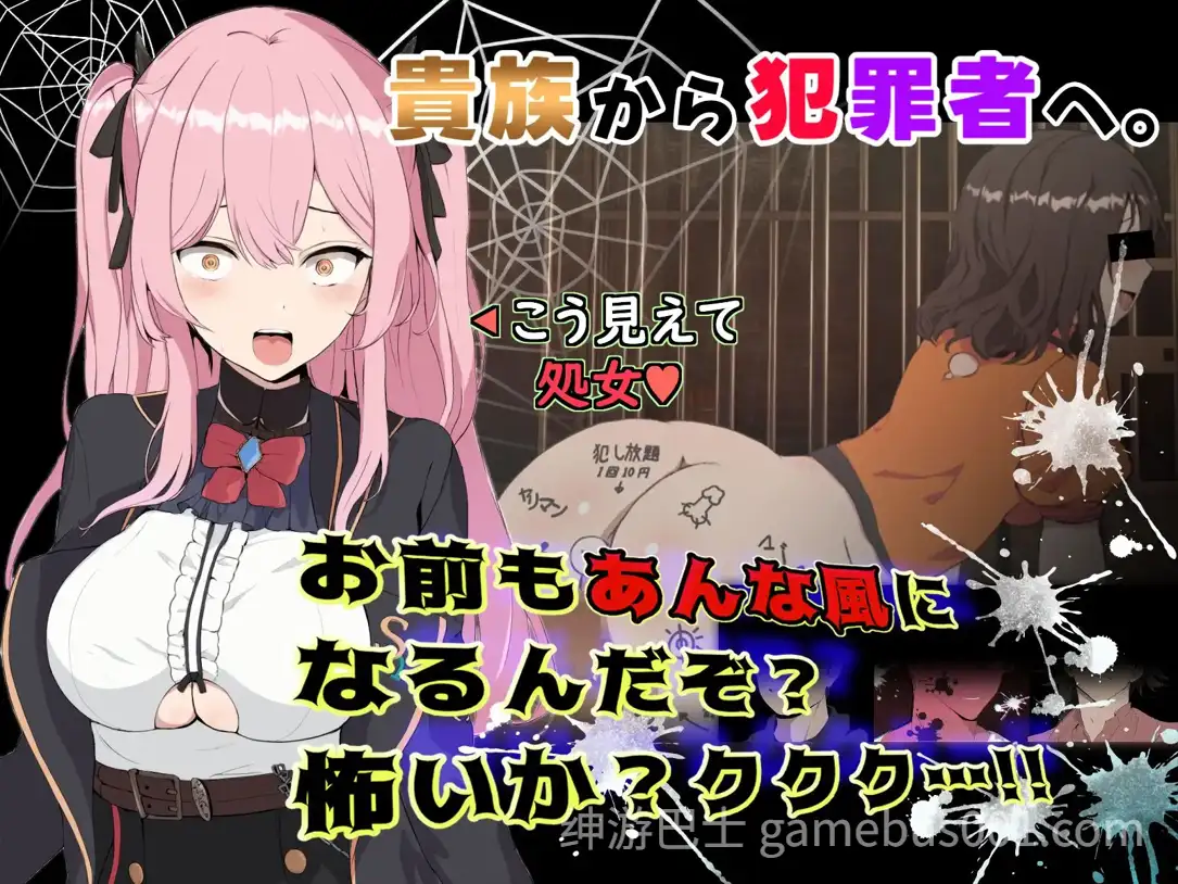 【RPG精品/官中/步兵】碧蓝之七肉壶 碧藍之七肉壺 ブレイクスルー-碧き七つの肉壺- 官方中文步兵版-游戏截图0
