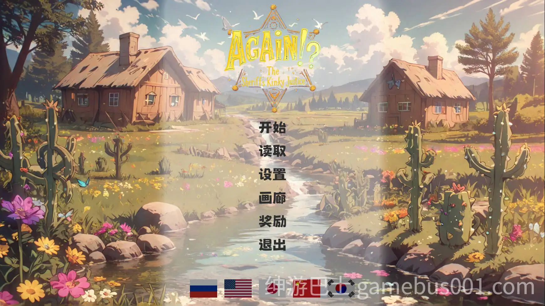 又来了！？警长的变态正义/Again!? The Sheriff’s Kinky Justice v1.03 官方中文步兵版-游戏截图7