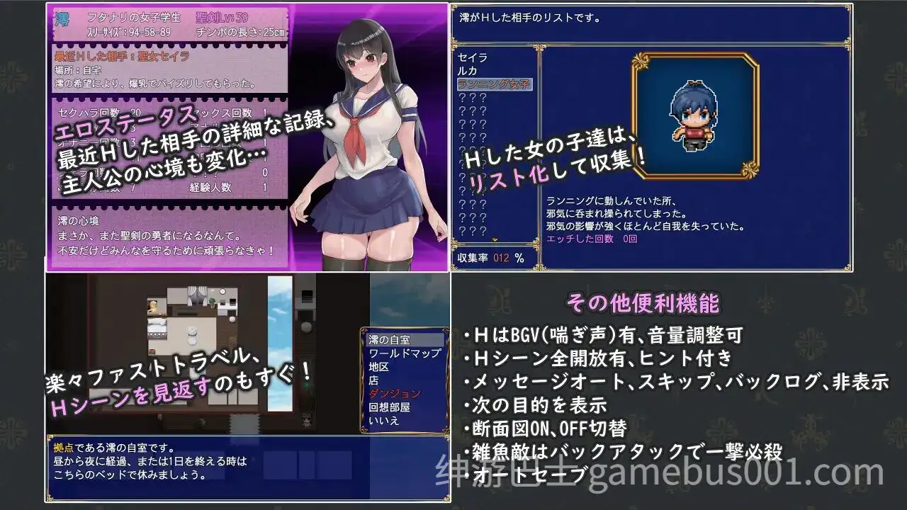 【爆款RPG/巨乳/扶她】扶她制服少女RPG～来自异世界的侵略者～（フタナリ制服少女RPG～異世界からの侵略者～）Ver1.07 AI汉化版+全回想存档-游戏截图1
