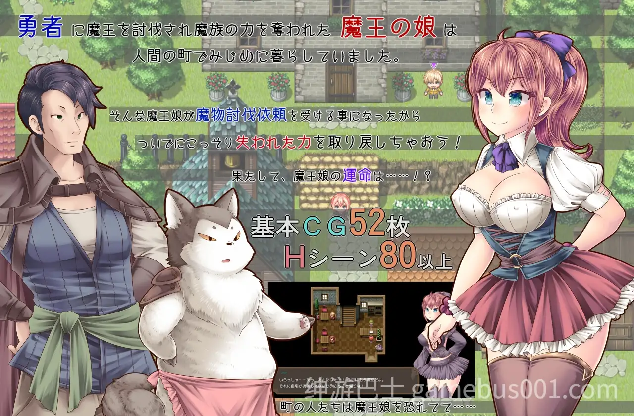 魔王娘与封印之塔 魔王娘と封印の塔 V1.0.1 AI汉化版+全回想存档-游戏截图0