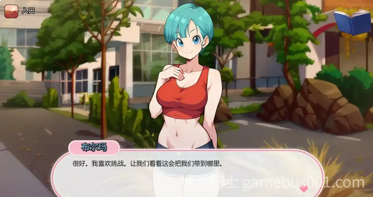 【同人SLG/动态/步兵】动漫主题度假村v0.15 安卓+PC-游戏截图4