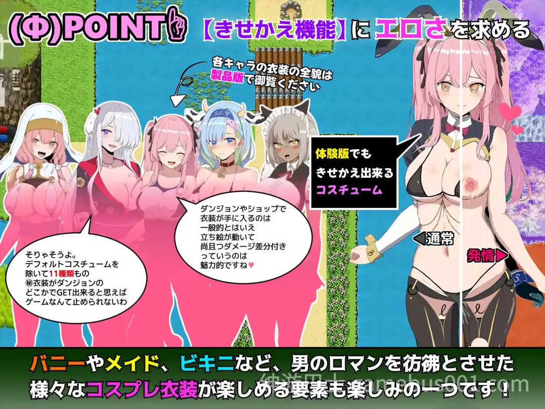 【RPG精品/官中/步兵】碧蓝之七肉壶 碧藍之七肉壺 ブレイクスルー-碧き七つの肉壺- 官方中文步兵版-游戏截图7