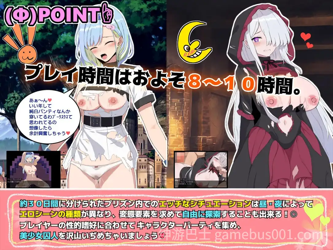 【RPG精品/官中/步兵】碧蓝之七肉壶 碧藍之七肉壺 ブレイクスルー-碧き七つの肉壺- 官方中文步兵版-游戏截图5