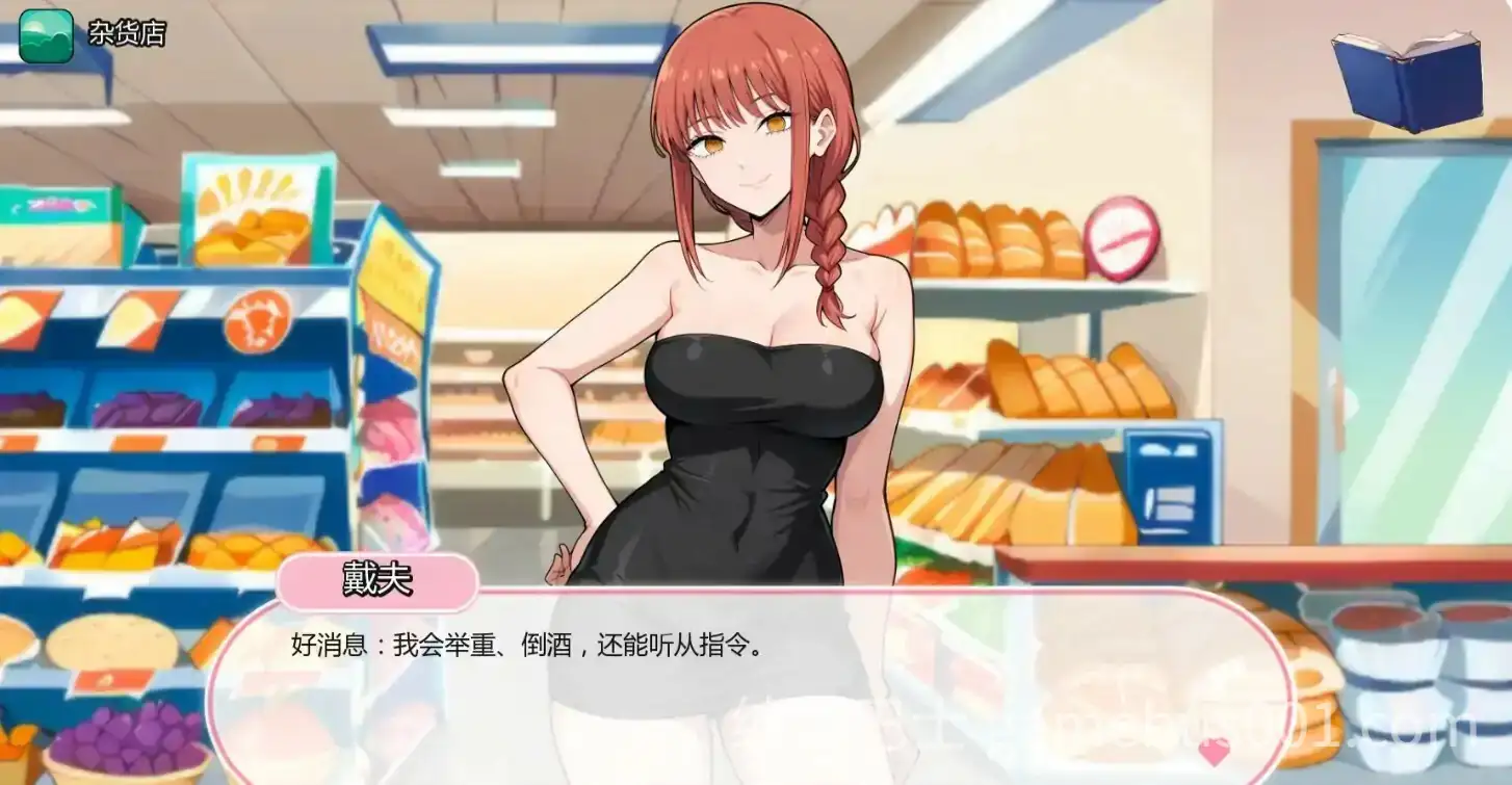 【同人SLG/动态/步兵】动漫主题度假村v0.15 安卓+PC-游戏截图7
