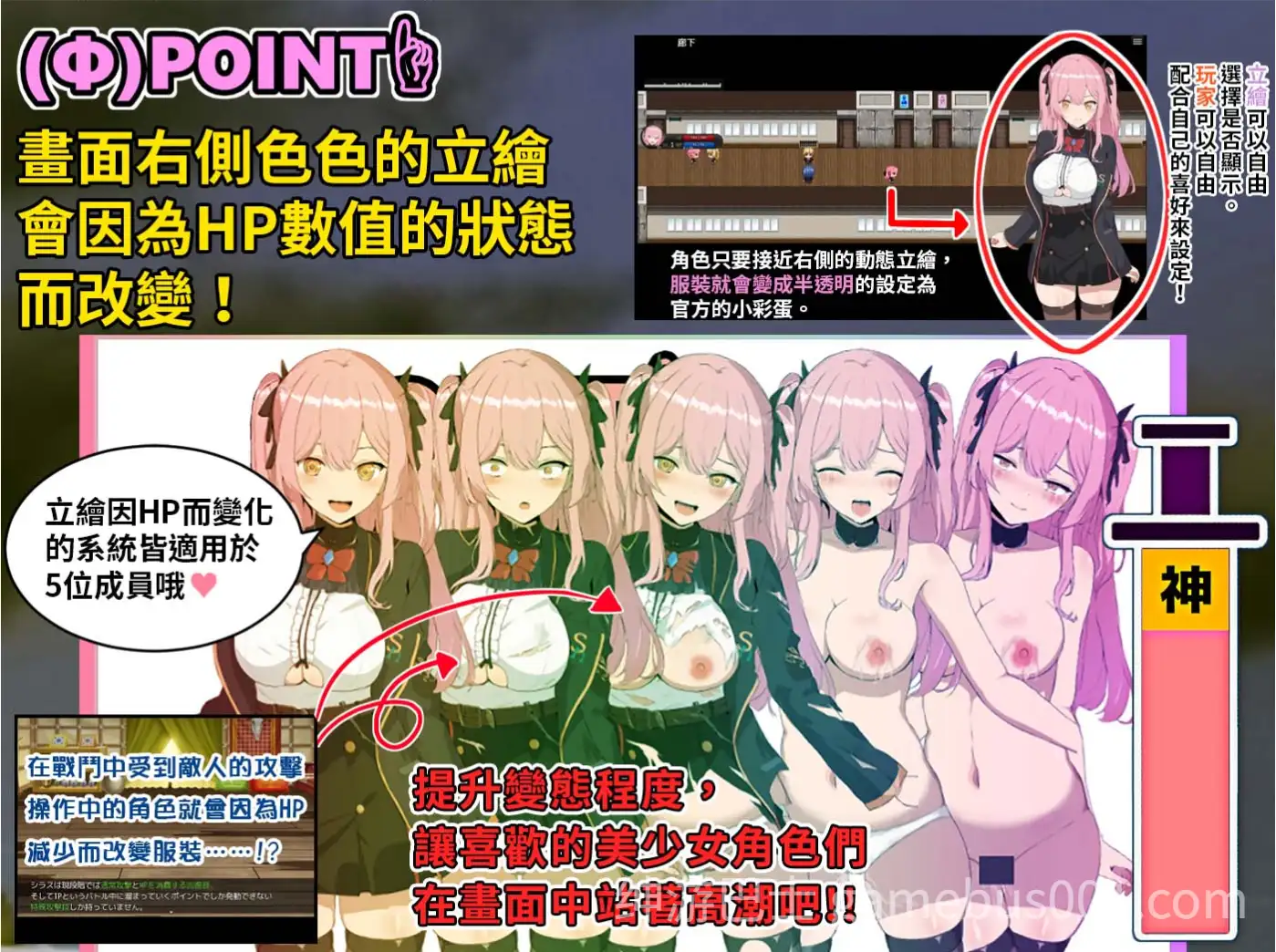 【RPG精品/官中/步兵】碧蓝之七肉壶 碧藍之七肉壺 ブレイクスルー-碧き七つの肉壺- 官方中文步兵版-游戏截图3
