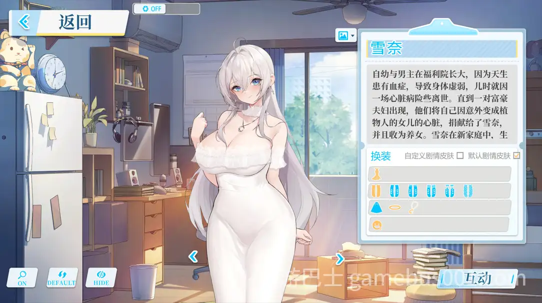【互动SLG/官中/动态/PC】在愿望终结的世界拯救你 Fulfill Wishes and Save You Ver1.0.7 官方中文【8.51G/CV】-游戏截图1