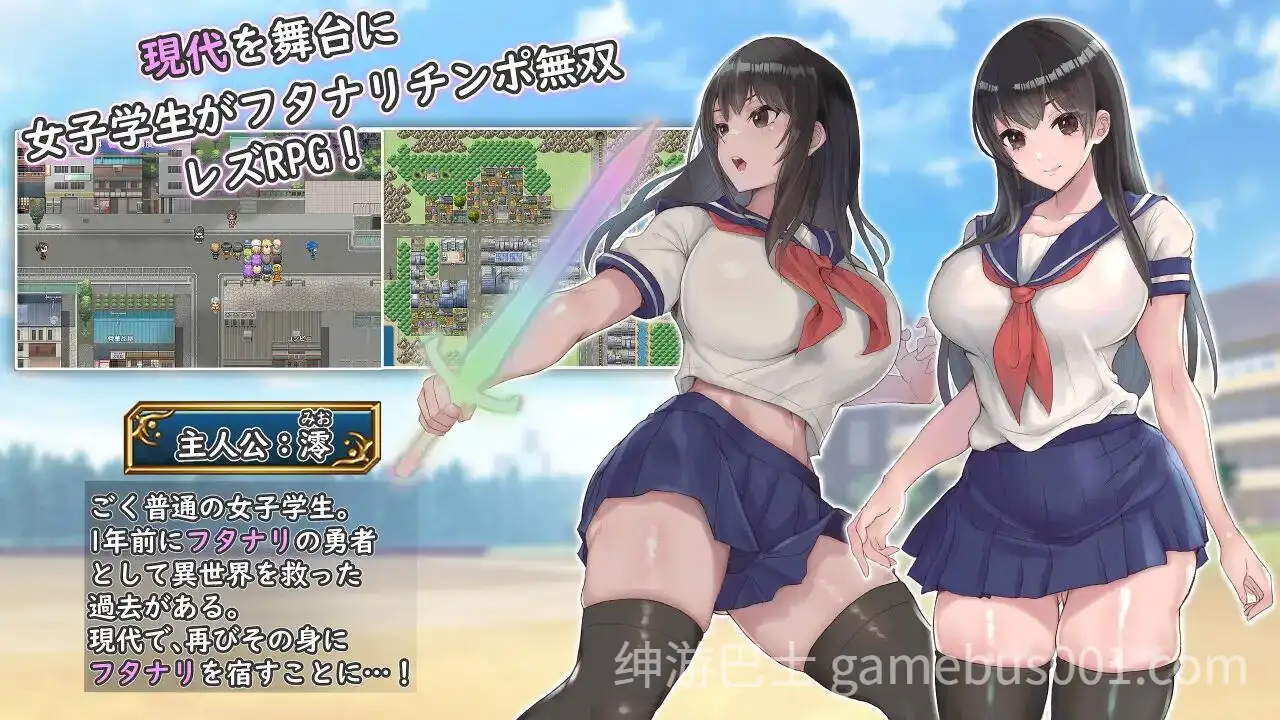 【爆款RPG/巨乳/扶她】扶她制服少女RPG～来自异世界的侵略者～（フタナリ制服少女RPG～異世界からの侵略者～）Ver1.07 AI汉化版+全回想存档-游戏截图3