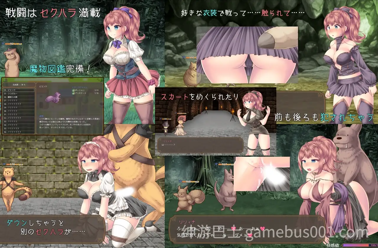魔王娘与封印之塔 魔王娘と封印の塔 V1.0.1 AI汉化版+全回想存档-游戏截图1