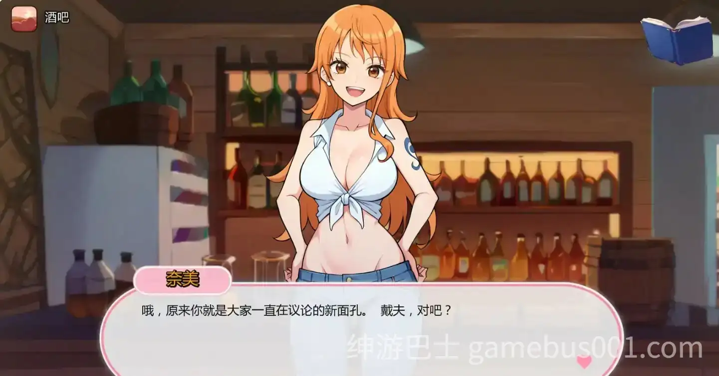 【同人SLG/动态/步兵】动漫主题度假村v0.15 安卓+PC-游戏截图3