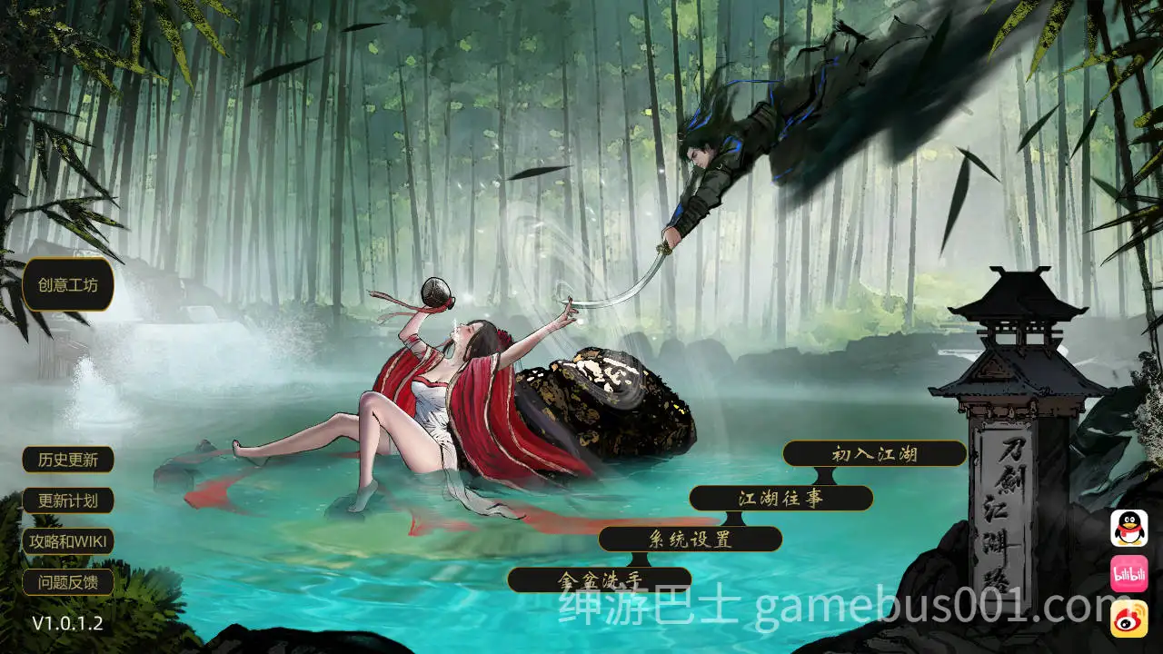 【国风RPG/官中/绅士MOD】刀剑江湖路 Ver1.0.1.2 官方中文版+绅士MOD整合 地牢调教+角色美化+额外角色+卖春【14.7G】-游戏截图0