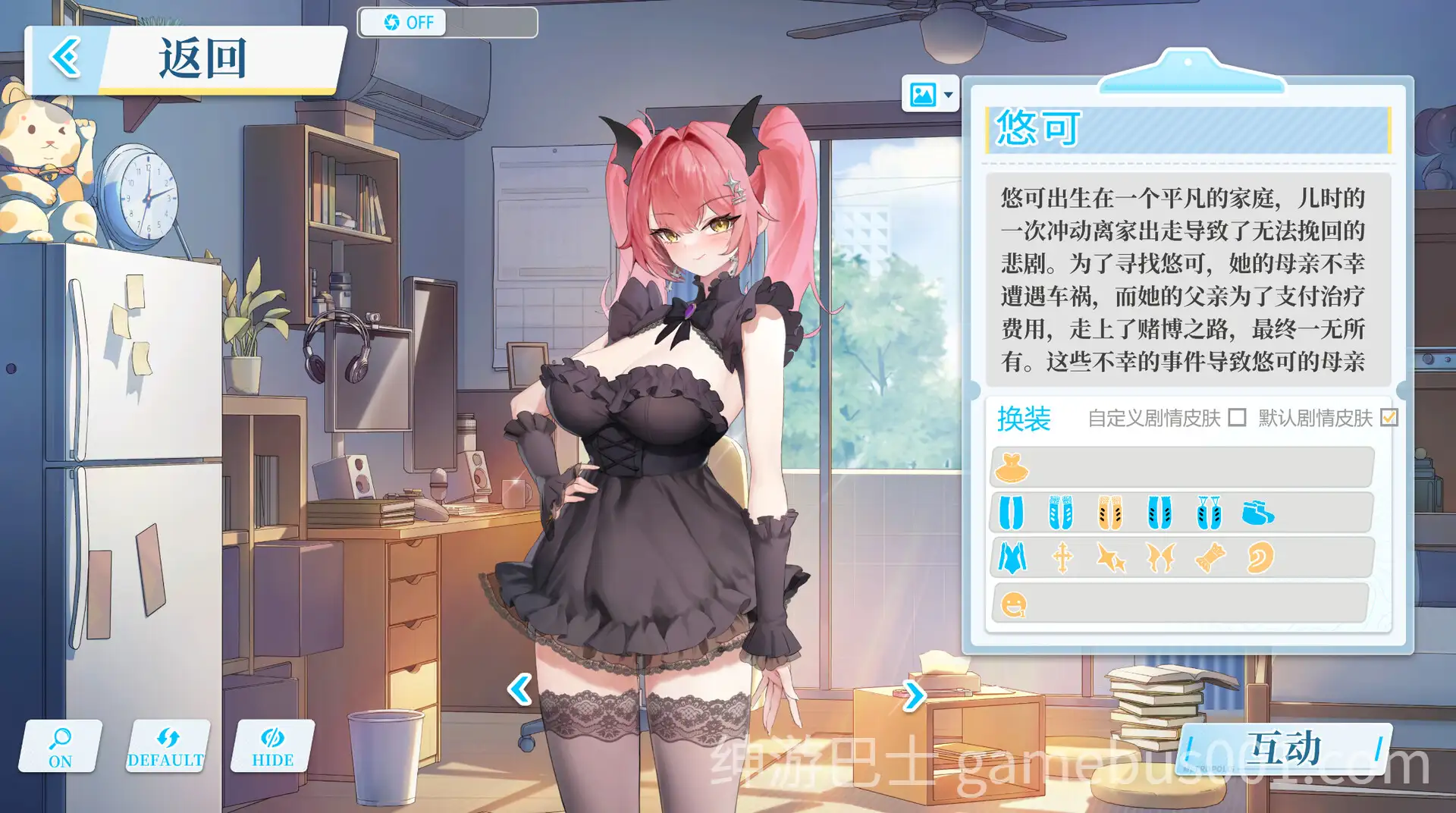 【互动SLG/官中/动态/PC】在愿望终结的世界拯救你 Fulfill Wishes and Save You Ver1.0.7 官方中文【8.51G/CV】-游戏截图0