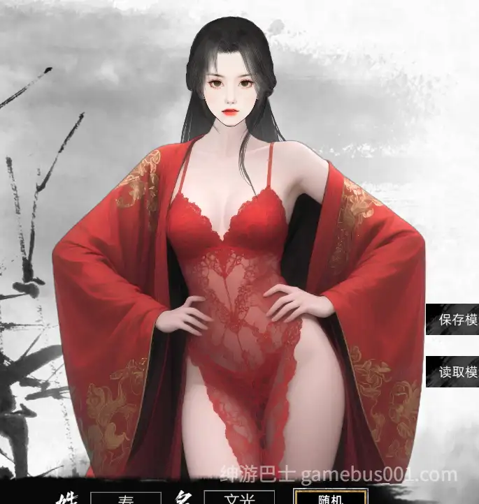 【国风RPG/官中/绅士MOD】刀剑江湖路 Ver1.0.1.2 官方中文版+绅士MOD整合 地牢调教+角色美化+额外角色+卖春【14.7G】-游戏截图7