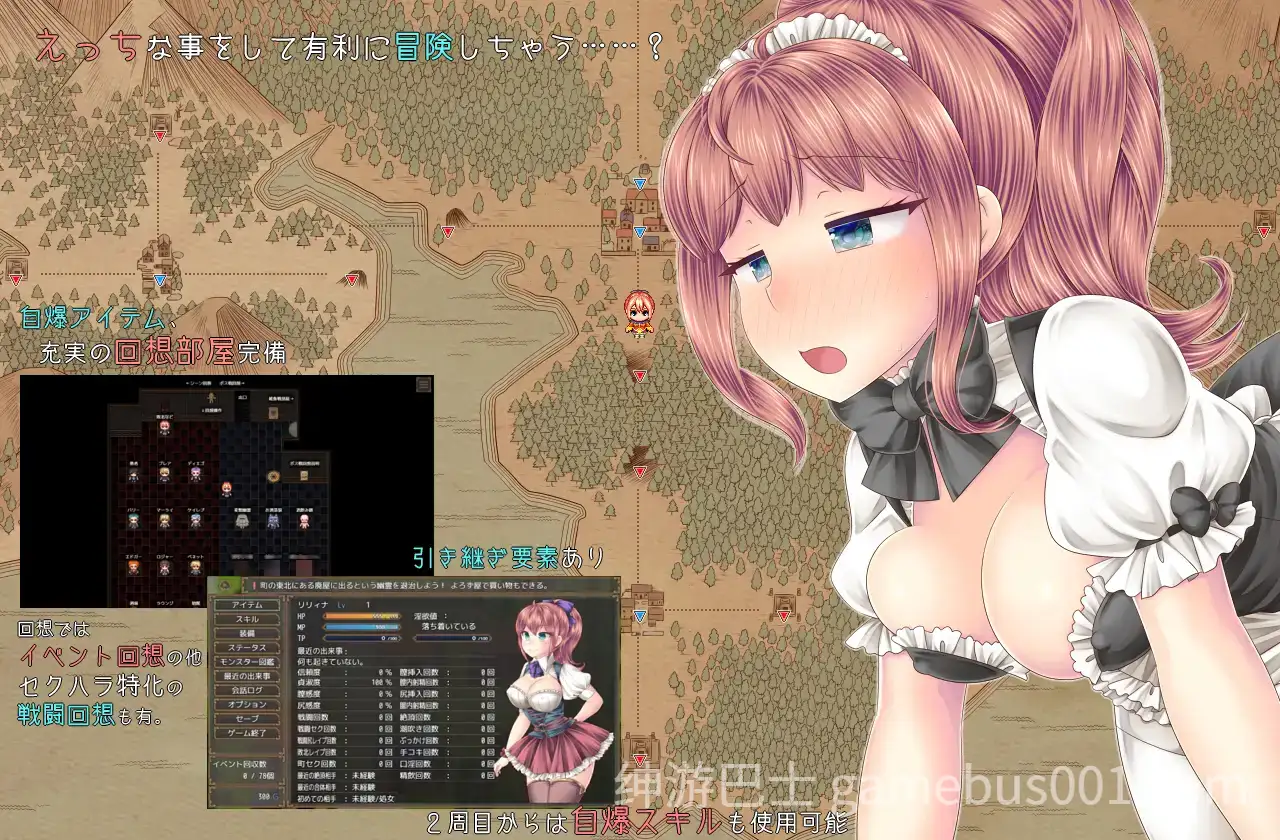 魔王娘与封印之塔 魔王娘と封印の塔 V1.0.1 AI汉化版+全回想存档-游戏截图9