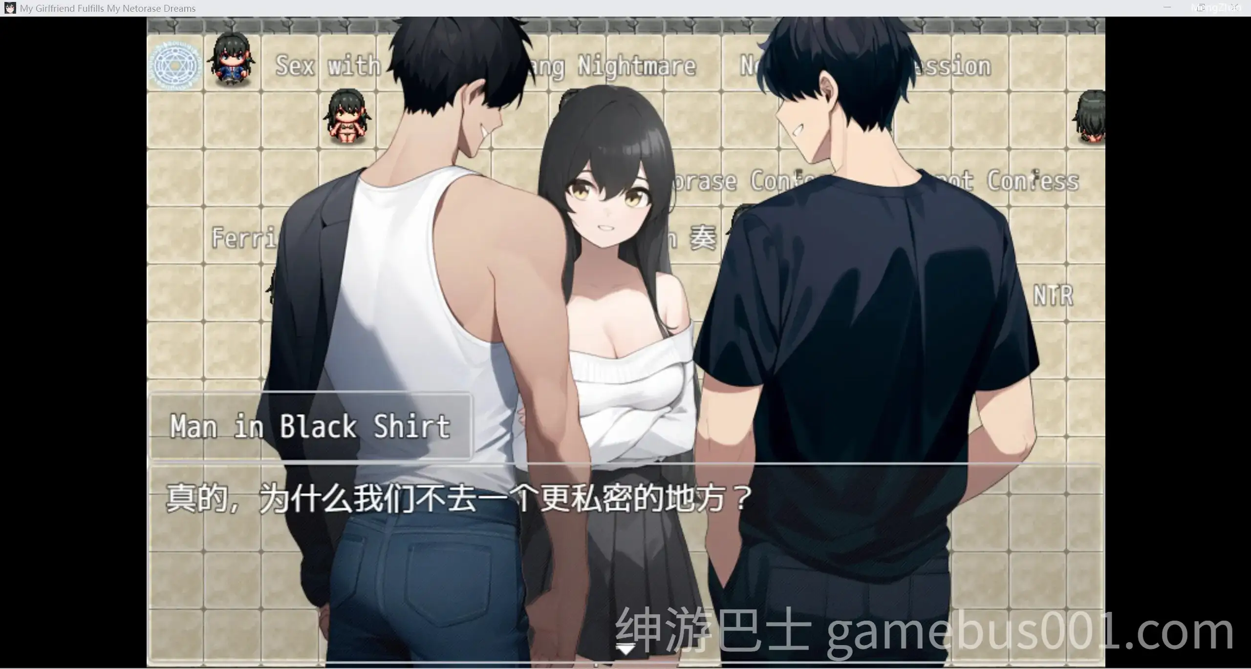 【日系SLG/汉化/2D】我的女朋友实现了我的NTR梦想0.3.5 汉化版【PC+安卓/1.19G】-游戏截图2