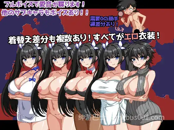 【RPG/汉化/动态】爆乳侦探！玉串爱音的事件簿 爆乳探偵！玉串愛音の事件簿Ver20250823 Mtool汉化【1.89G】-游戏截图0