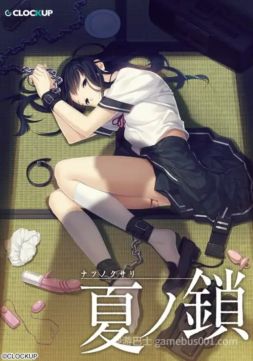 夏之锁 夏ノ鎖 精翻汉化版+AI去码+全CG存档-游戏截图0