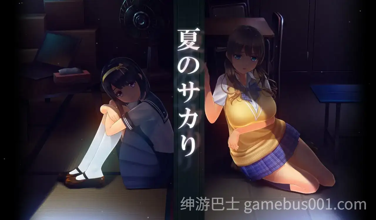 夏日之吻 夏のサカり Ver1.02 润色AI汉化版 正式版+解码补丁-游戏截图1