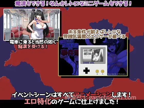【RPG/汉化/动态】爆乳侦探！玉串爱音的事件簿 爆乳探偵！玉串愛音の事件簿Ver20250823 Mtool汉化【1.89G】-游戏截图3
