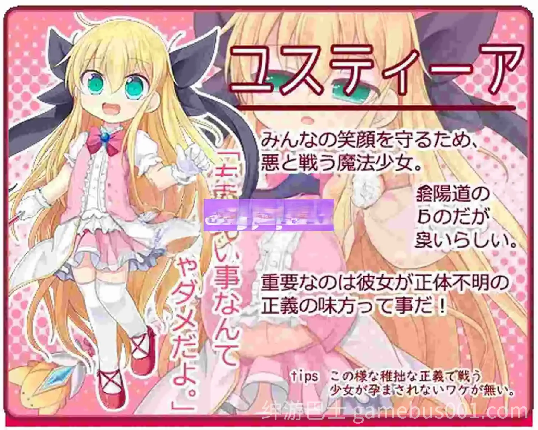 孕辱女主角们 孕辱ヒロインズ V1.14 AI汉化版+全回想存档-游戏截图2