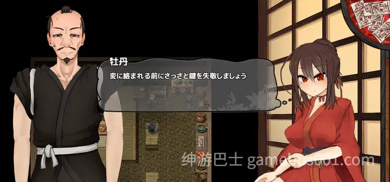 新作 女忍者牡丹之舞 くノ一牡丹二の舞 Demo V0.1 官方中文版-游戏截图1