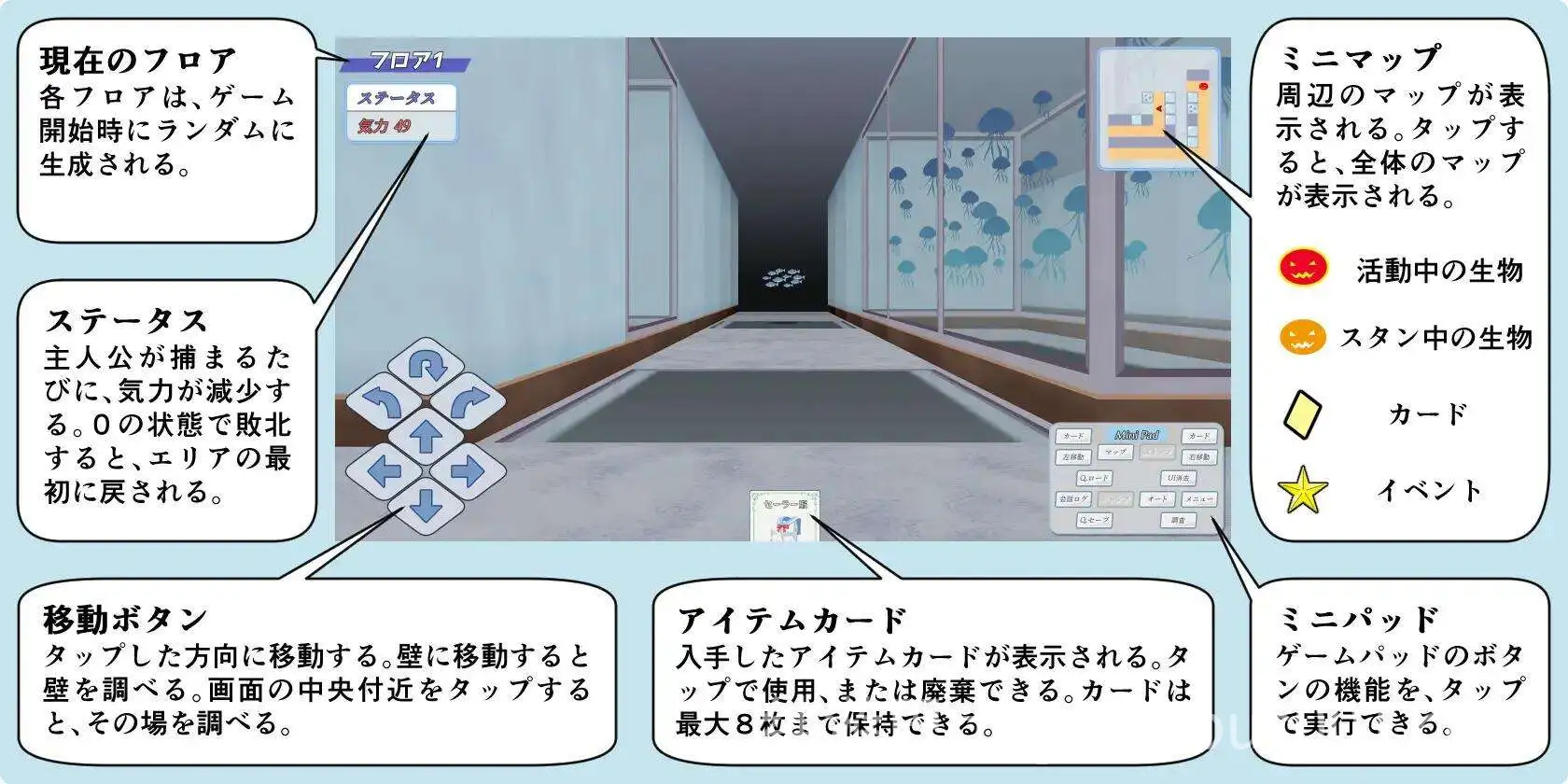 在水族馆向海星许愿 アクアリウムで海星に願いを 内嵌AI汉化版 [PC+安卓 】-游戏截图2