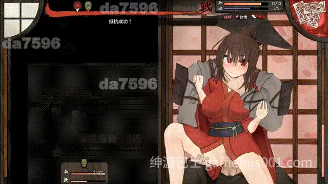 新作 女忍者牡丹之舞 くノ一牡丹二の舞 Demo V0.1 官方中文版-游戏截图0