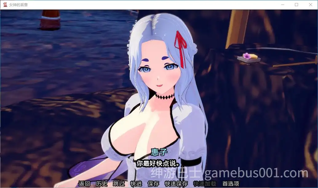 女神的旨意 Goddesses’ Whim v0.4.1 汉化版 [PC+安卓】-游戏截图4
