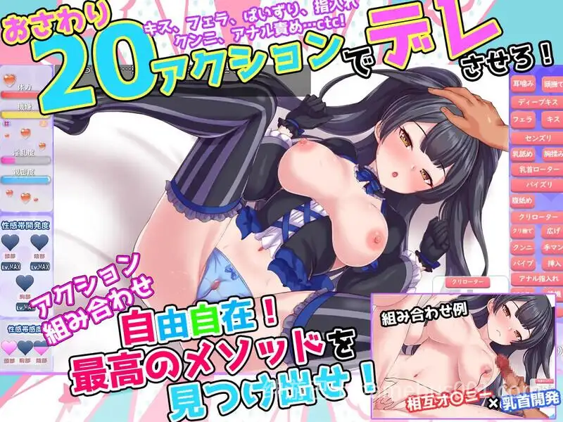 对付傲娇妹妹的二十个方法 トゥエンティメソッド V2 AI汉化版【1.13G】-游戏截图3
