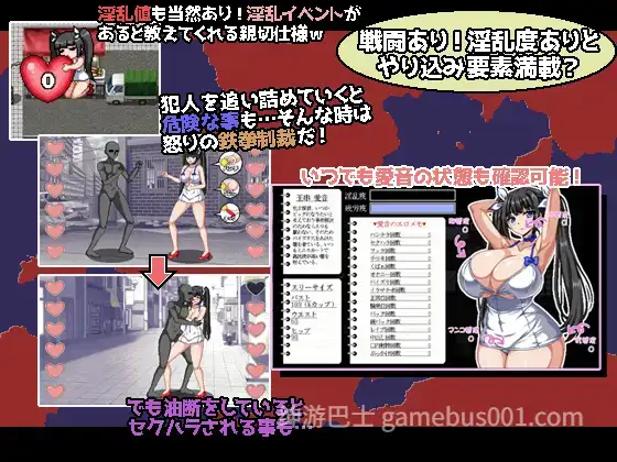 【RPG/汉化/动态】爆乳侦探！玉串爱音的事件簿 爆乳探偵！玉串愛音の事件簿Ver20250823 Mtool汉化【1.89G】-游戏截图2