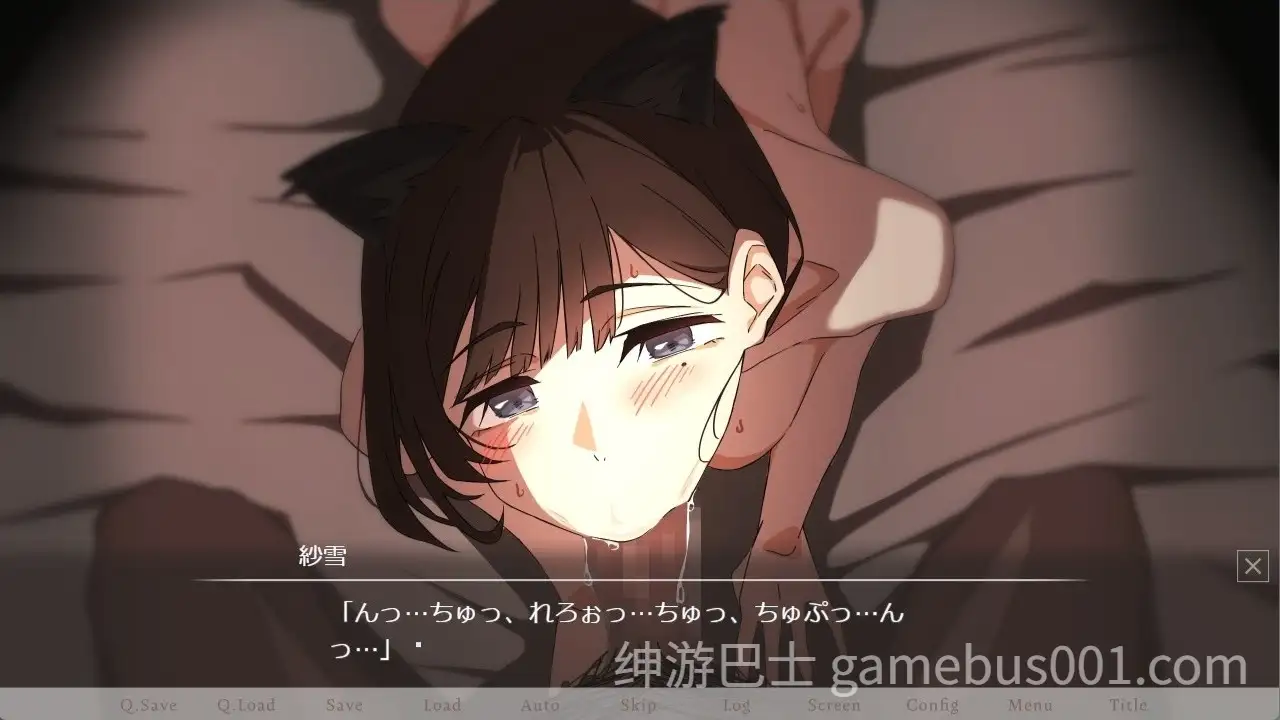 【PC/ADV/动态】紗雪さんと仔鹿。AI汉化版 本体+存档-游戏截图1